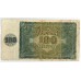 CROATIA 1941 . ONE HUNDRED 100 KUNA BANKNOTE